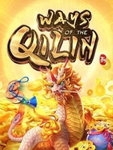 ways-of-qilin ฟรีสปินเข้ารั่วๆๆ